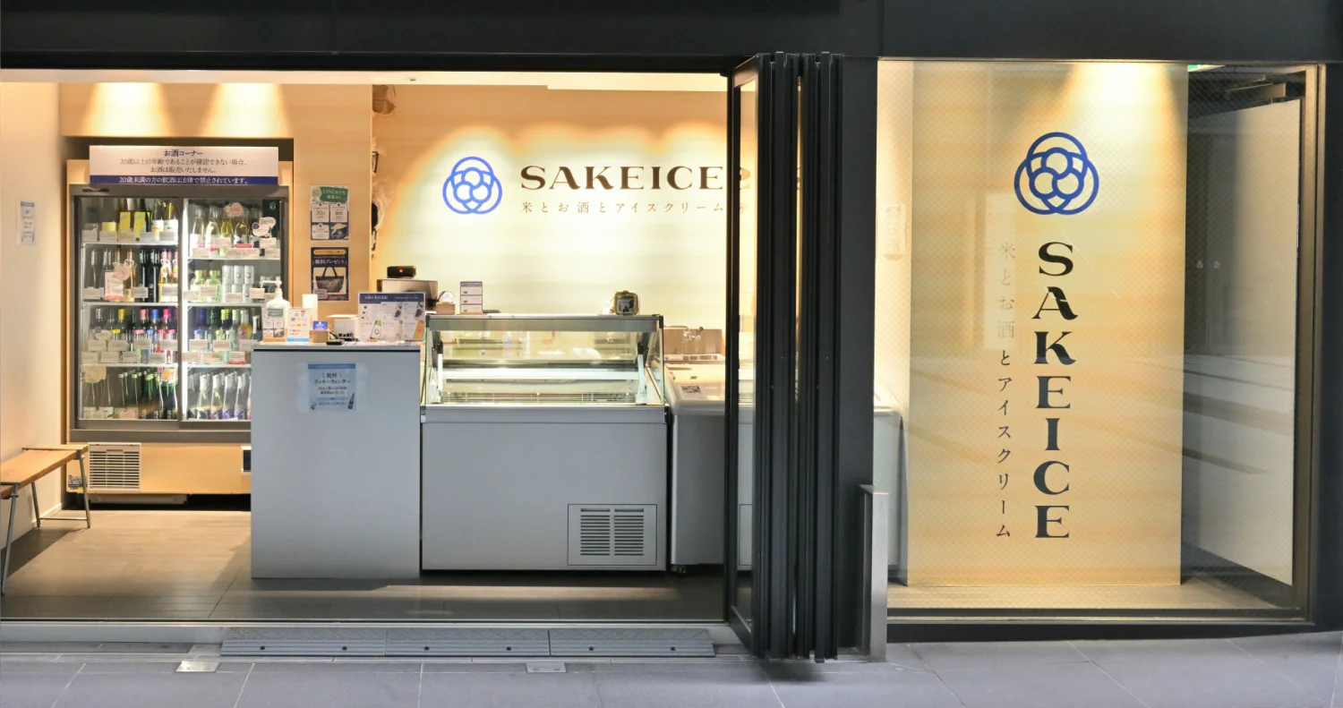 SAKEICE Tokyo Shop